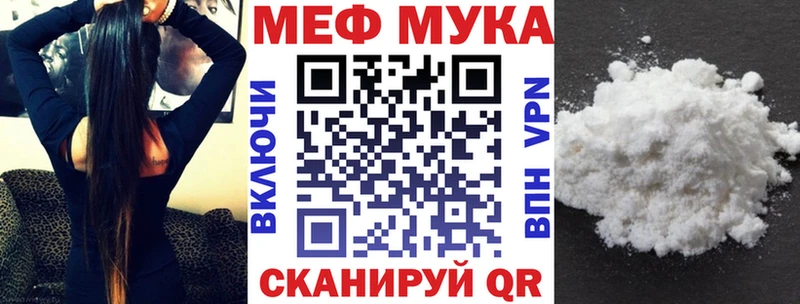 Магазины продажи наркотиков Губкин Героин Амфетамин А ПВП Галлюциногенные грибы Мефедрон COCAIN Конопля Гашиш