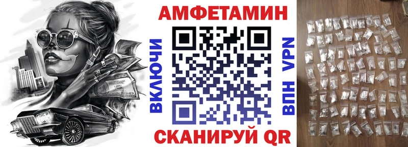 Amphetamine VHQ  Губкин 