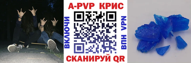 Альфа ПВП VHQ  где купить наркоту  Губкин 