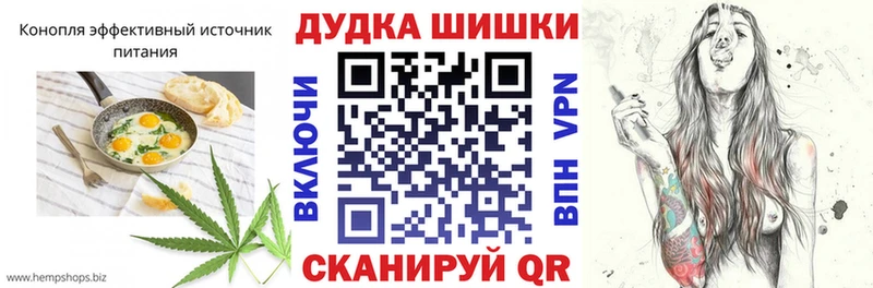 Canna-Cookies конопля Губкин