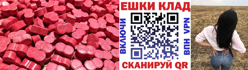 ЭКСТАЗИ XTC  blacksprut ссылки  Губкин 