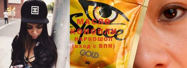 MDMA Абинск