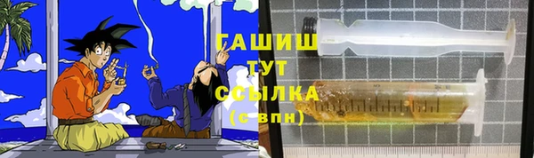 MDMA Абинск