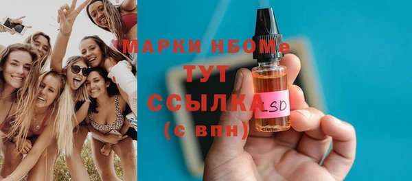 гашишное масло Абаза