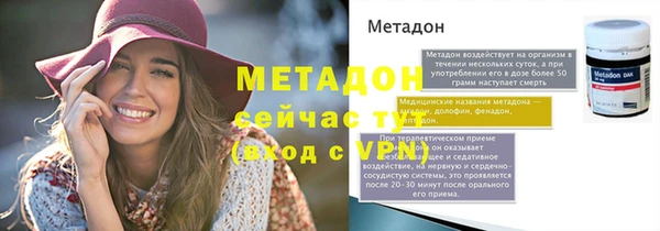 гашишное масло Абаза