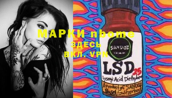 MDMA Абинск