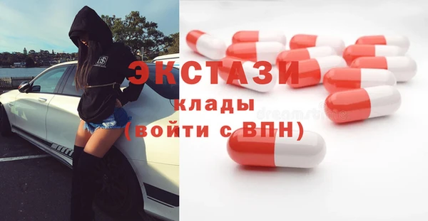 прущие крисы Алзамай