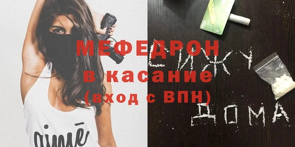 прущая мука Абдулино