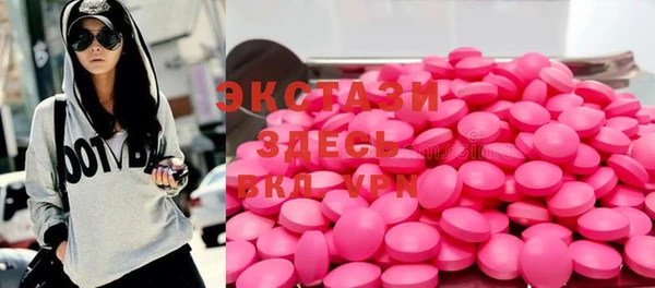 гашишное масло Абаза