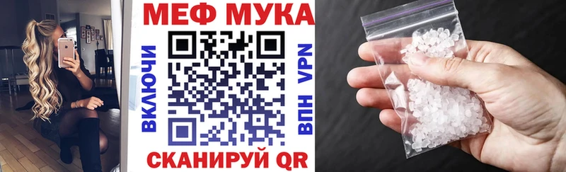 Меф VHQ  Губкин 