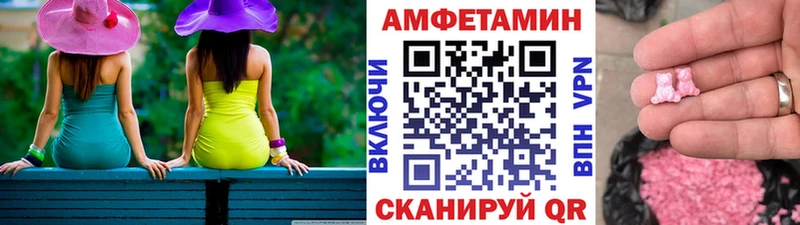 Первитин мет  дарнет шоп  Губкин 