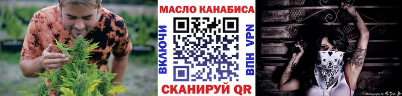 ТГК жижа Губкин