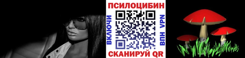 Галлюциногенные грибы мухоморы  Губкин 